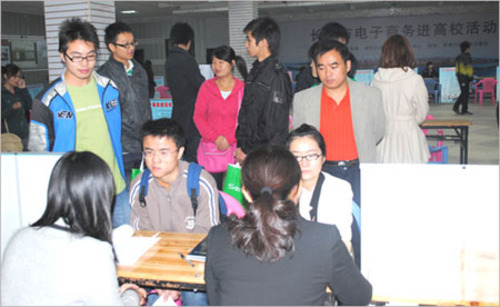 百信手機網廣納英才，誠邀優秀畢業生共創網絡商務新未來